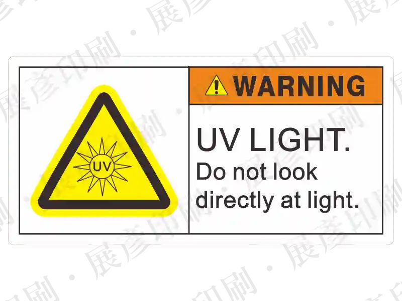 左側為黃色UV紫外線警告三角形，右側橘底「WARNING」，文字「UV LIGHT. Do not look directly at light.」。用途：紫外線強光警示。語系：英文