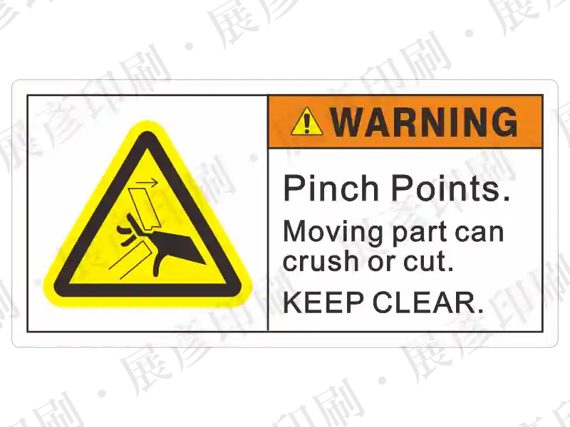 左側黃色夾手三角形,右側橘底「WARNING」,文字「Pinch Points. Moving part can crush or cut. KEEP CLEAR.」。用途:夾傷與切割點警示。語系:英文