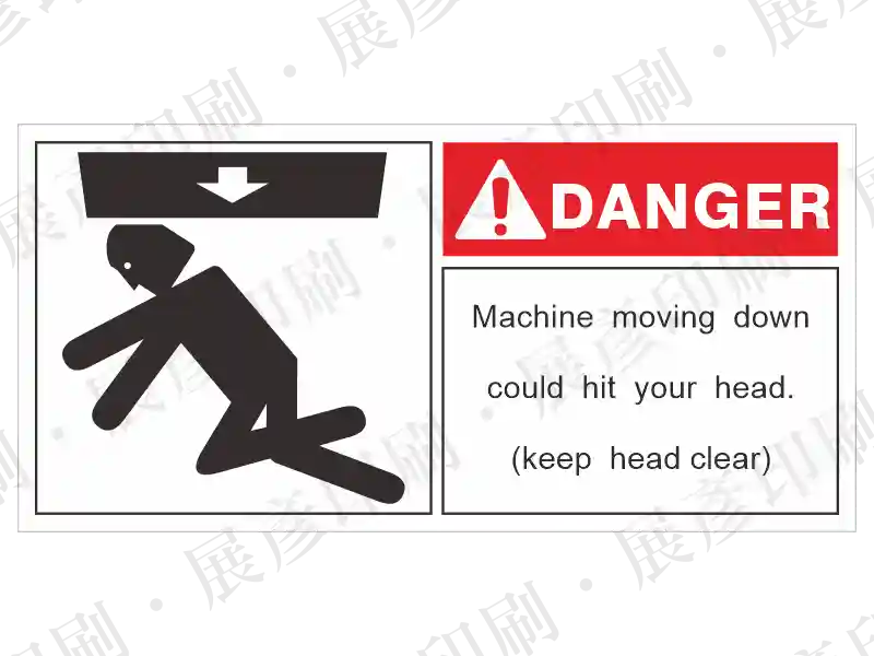 左側頭部被撞擊圖示,右側紅底「DANGER」,文字「Machine moving down could hit your head. (keep head clear)」。用途:機械下降撞擊頭部警示。語系:英文
