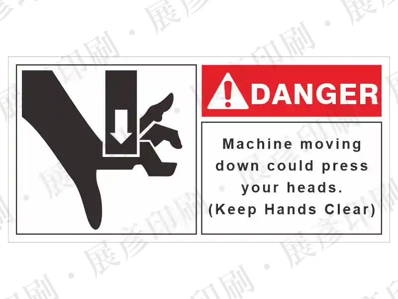 左側手部被向下夾傷圖示,右側紅底「DANGER」,文字「Machine moving down could press your heads. (Keep Hands Clear)」。用途:機械下降壓傷警示。語系:英文