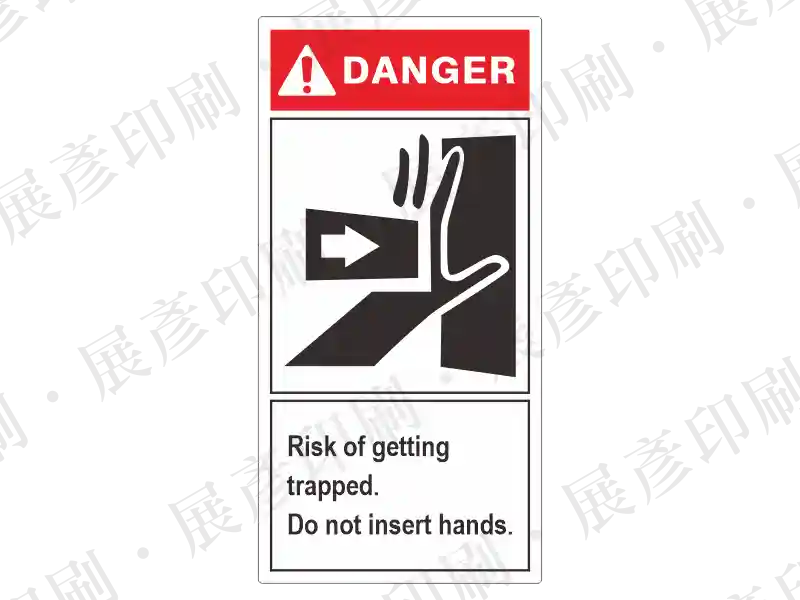 直式長方形,上方紅底「DANGER」,中間為手部被擠壓圖示,下方文字「Risk of getting trapped. Do not insert hands.」。用途:擠壓/受困危險警示。語系:英文