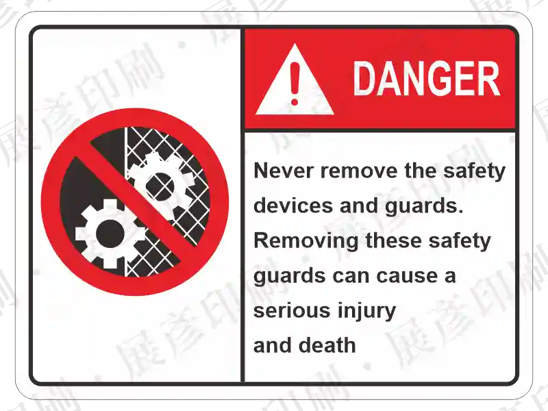 左側為齒輪禁止圖示,右側紅底「DANGER」,文字「Never remove the safety devices and guards...」。用途:禁止移除安全裝置警示。語系:英文
