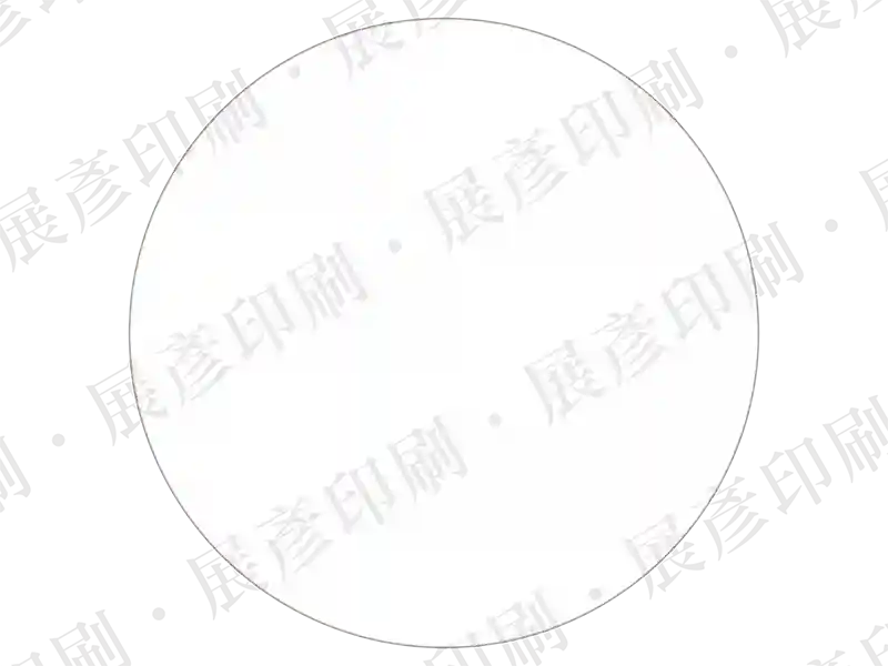 空白圓形易碎貼紙。用途：可自行書寫或蓋章。