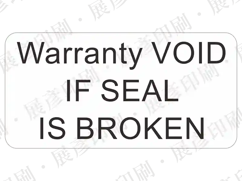 黑字「Warranty VOID IF SEAL IS BROKEN」。用途：封條破損保固無效標示。語系：英文