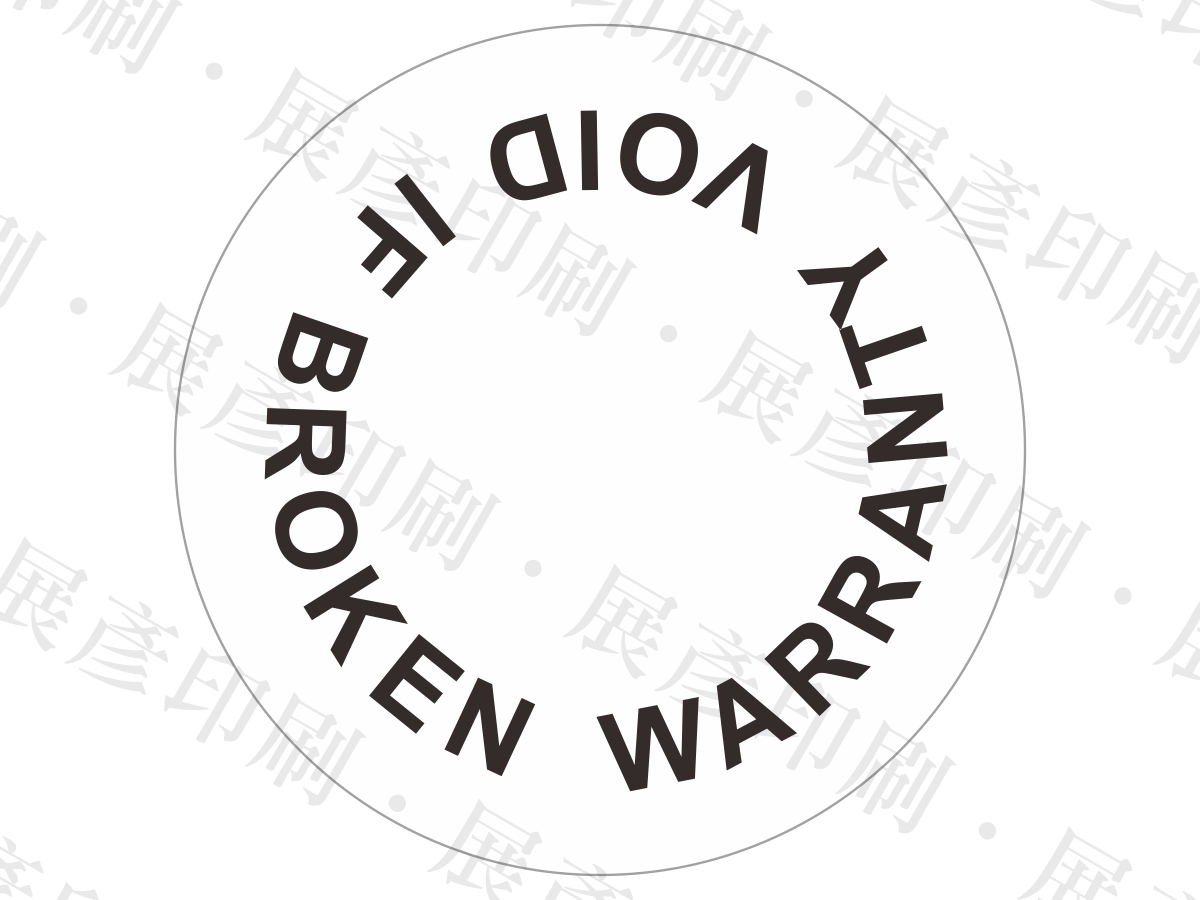 圓環文字「IF BROKEN WARRANTY VOID」。用途：保固失效標示。語系：英文