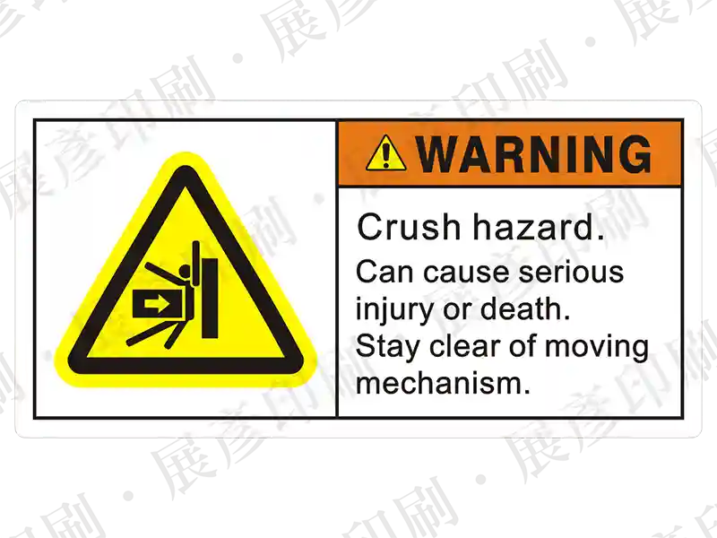 左側黃色擠壓危險三角形,右側橘底「WARNING」,文字「Crush hazard. Can cause serious injury or death. Stay clear of moving mechanism.」。用途:擠壓危險警示。語系:英文