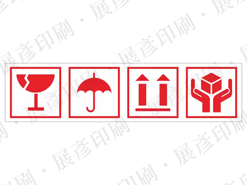 紅框紅圖，橫式排列四個圖示(酒杯、雨傘、向上、小心輕放)。用途：物流警示圖示。
