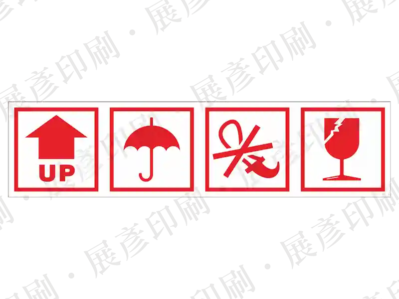紅框紅圖，四個圖示(向上、怕濕、禁用手鉤、易碎)，文字「UP」。用途：物流警示。語系：英文