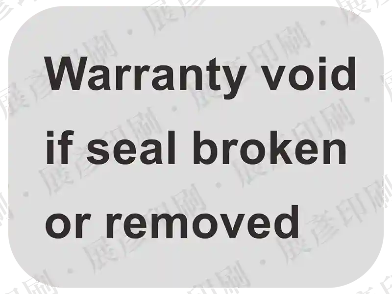 銀底黑字，文字「Warranty void if seal broken or removed」。用途：防拆保固標示。語系：英文