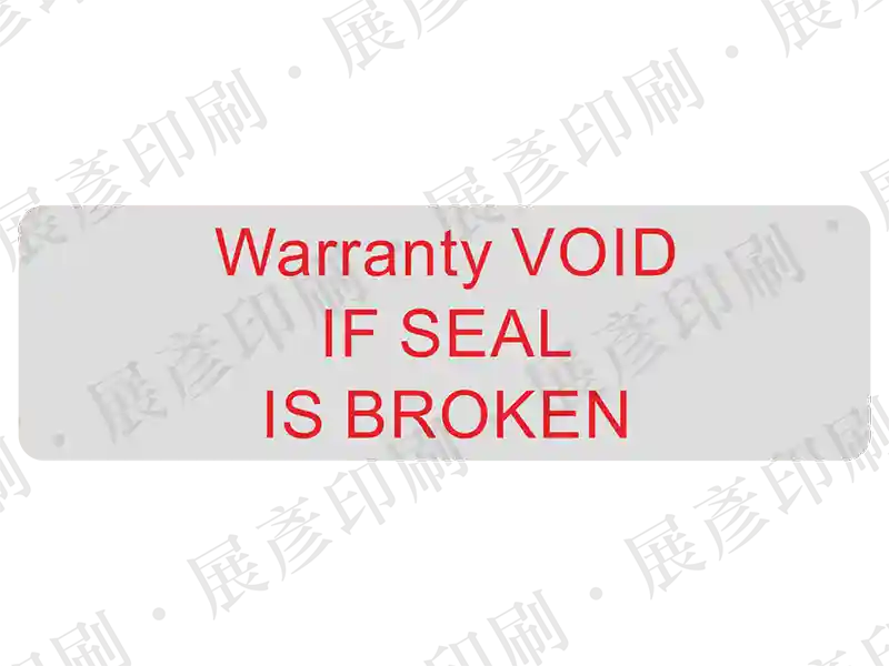 銀底紅字，文字「Warranty VOID IF SEAL IS BROKEN」。撕開留網點。用途：防拆保固標示。語系：英文