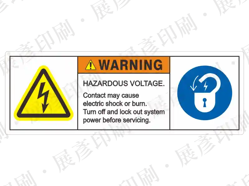 左側黃色閃電三角形,中間文字「警告 WARNING 危害電壓...」,右側藍色圓圈圖示內有閃電與插頭符號。用途:強調危害電壓及維修注意。語系:繁中/英文