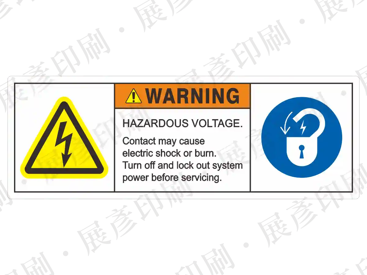 左側黃色閃電三角形,中間文字「WARNING HAZARDOUS VOLTAGE Contact may cause electric shock...」,右側藍色圓圈圖示為鎖定/斷電符號。用途:全英文的危害電壓與斷電警示。語系:英文