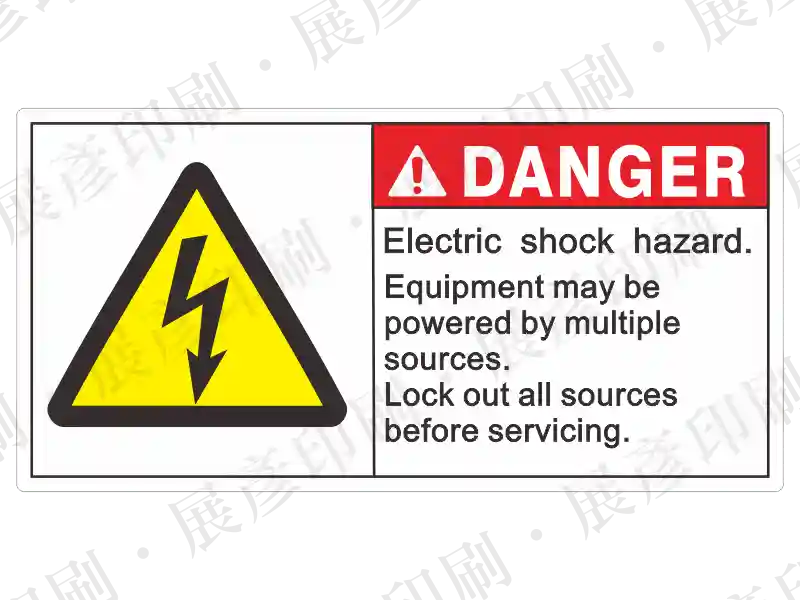 左側黃色閃電三角形,右側紅底白字「DANGER」,下方文字「Electric shock hazard... Lock out all sources...」。用途:強調需鎖定所有電源的電擊危險警示。語系:英文