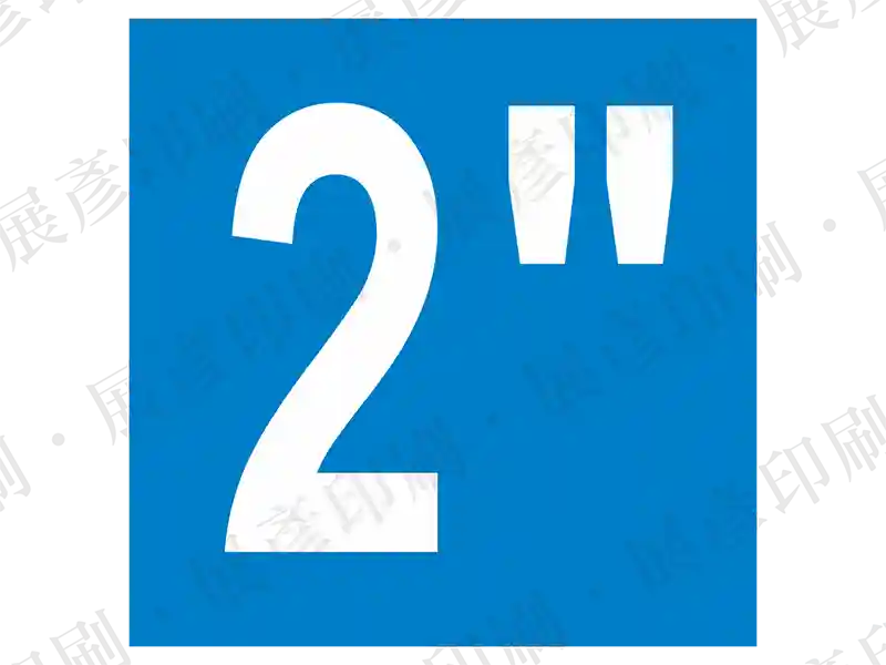 藍底白字,文字「2"」。用途:管徑尺寸標示(2英吋)。語系:英文