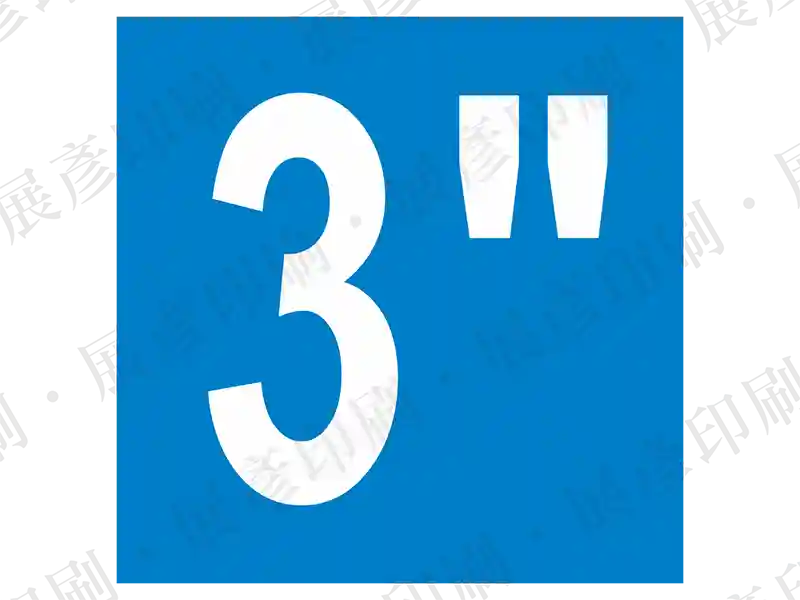 藍底白字,文字「3"」。用途:管徑尺寸標示(3英吋)。語系:英文