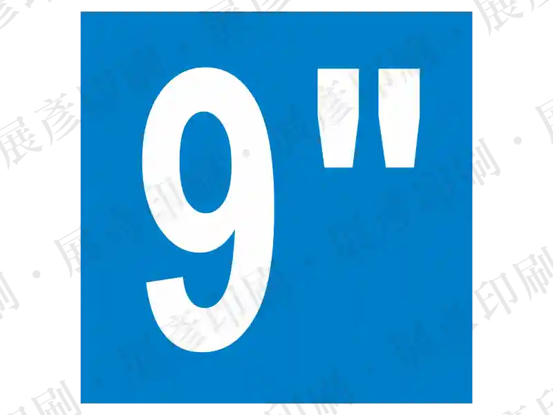 藍底白字,文字「9"」。用途:管徑尺寸標示(9英吋)。語系:英文