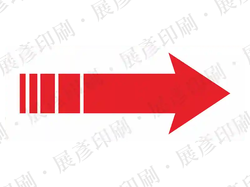 紅色箭頭，尾端有條紋設計。用途：標示方向。