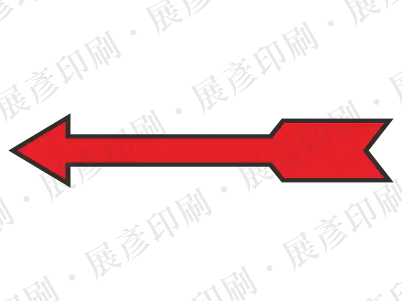紅色細長箭頭，黑色邊框。用途：標示方向。