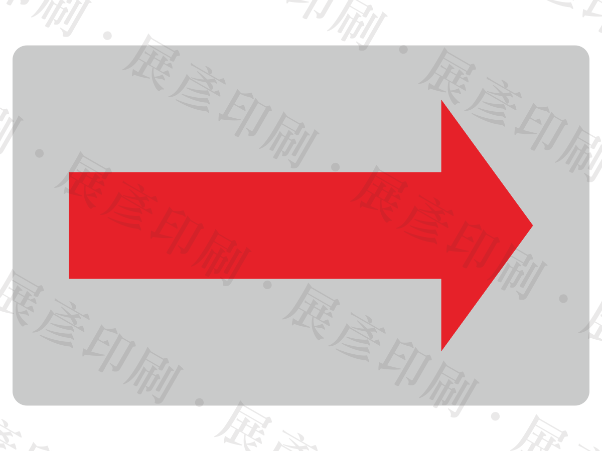 銀色底長方形，內有紅色箭頭。用途：標示方向。
