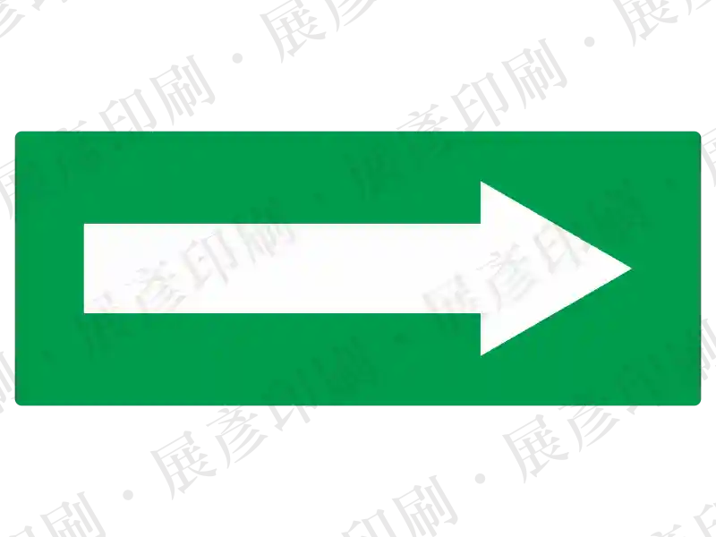 綠底長方形，內有白色箭頭。用途：標示方向。