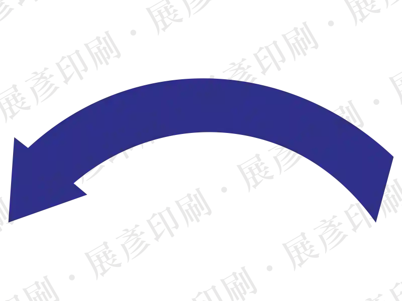 藍色彎曲箭頭。用途：標示轉彎方向。