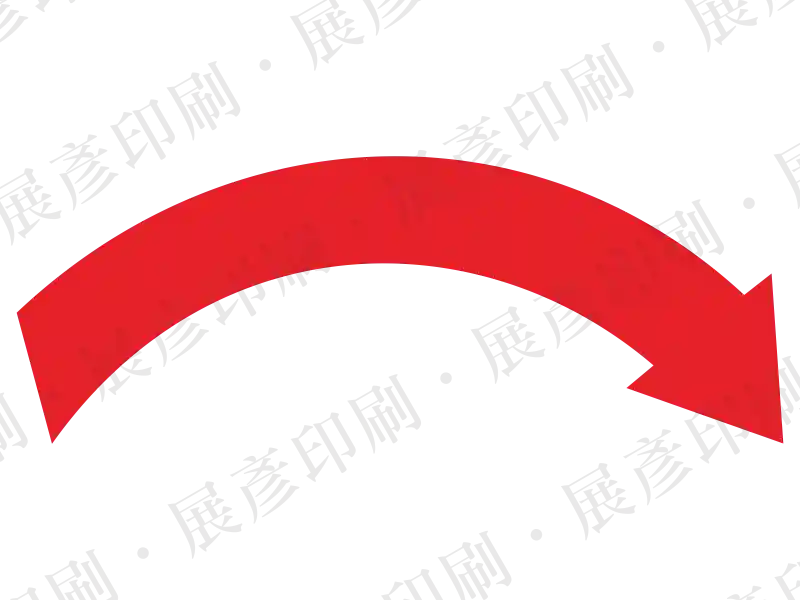紅色大彎曲箭頭。用途：標示轉彎方向。