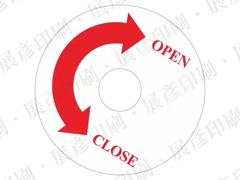 圓形貼紙，紅色雙向旋轉箭頭，文字「OPEN」、「CLOSE」。用途：開關旋轉方向指示。語系：英文