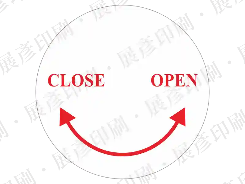 圓形貼紙線條，紅色雙向箭頭，文字「OPEN」、「CLOSE」。用途：開關旋轉方向指示。語系：英文