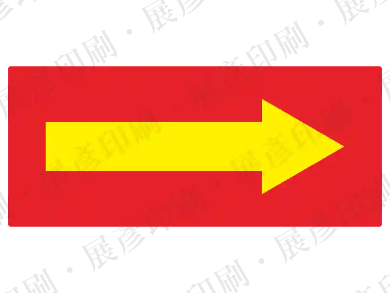 紅底長方形，內有黃色箭頭。用途：標示方向。