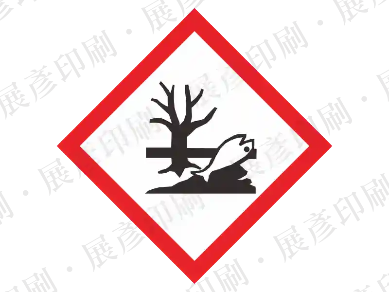 環境危害，環境，水環境之危害物質。例如：強酸、強鹼、重金屬、氨水
