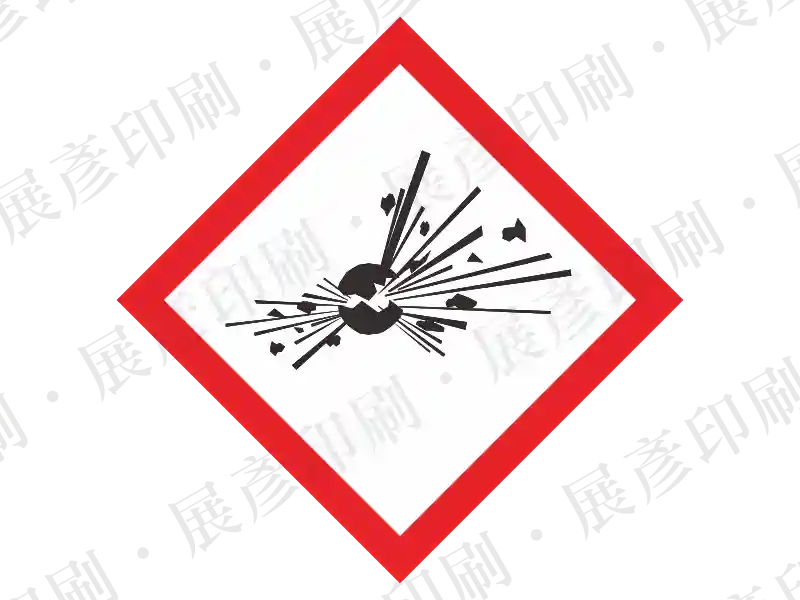 爆炸物品，爆炸，爆炸物
自反應物質型
有機過氧化物型。例如：煙火、爆竹、武器、彈藥、火藥、燃燒彈...
