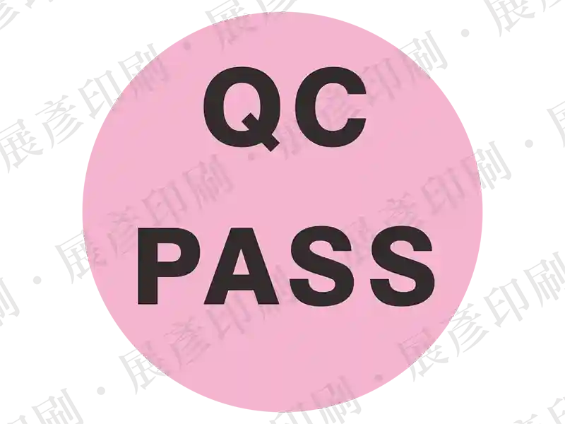 粉紅色底黑字，文字「QC PASS」。用途：品管通過標示。語系：英文