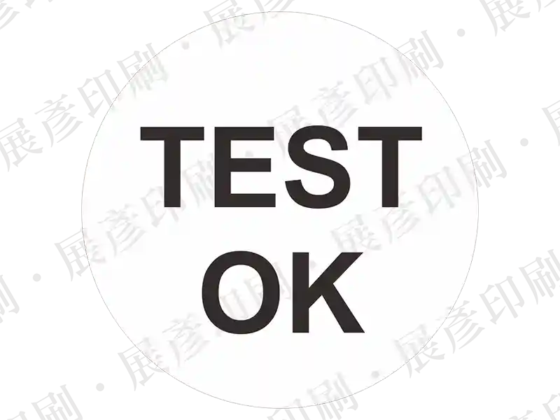 白色底黑字，文字「TEST OK」。用途：測試通過標示。語系：英文