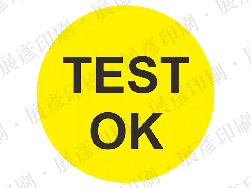 黃色底黑字，文字「TEST OK」。用途：測試通過標示。語系：英文
