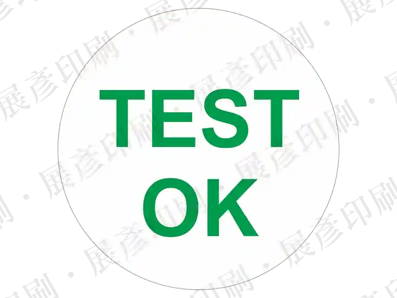 白色底綠字，文字「TEST OK」。用途：測試通過標示。語系：英文