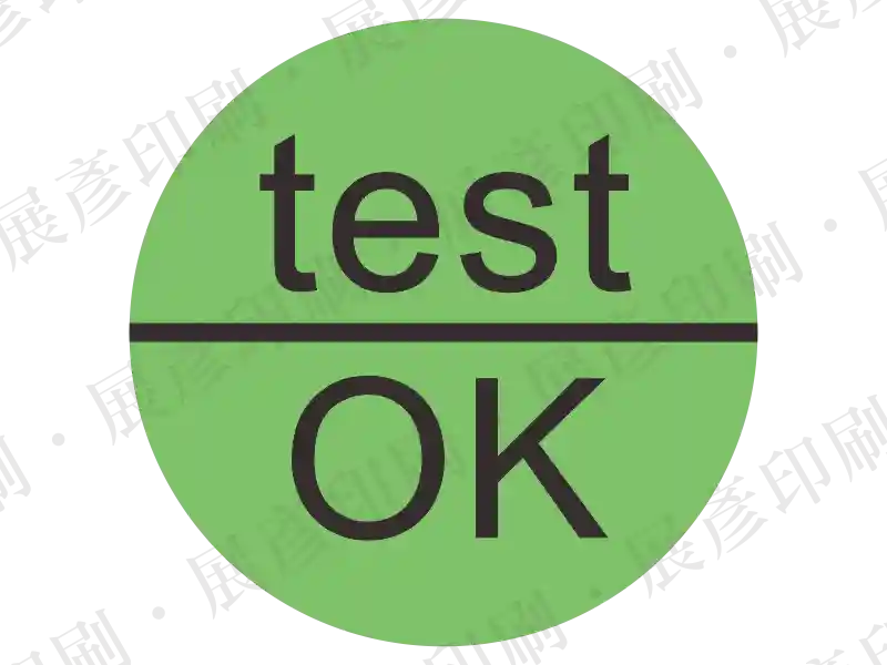 綠色底黑字，文字「test OK」。用途：測試合格標示。語系：英文