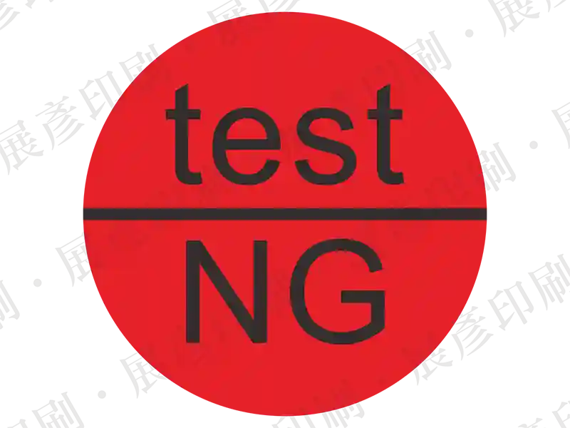 紅色底黑字，文字「test NG」。用途：測試不合格標示。語系：英文
