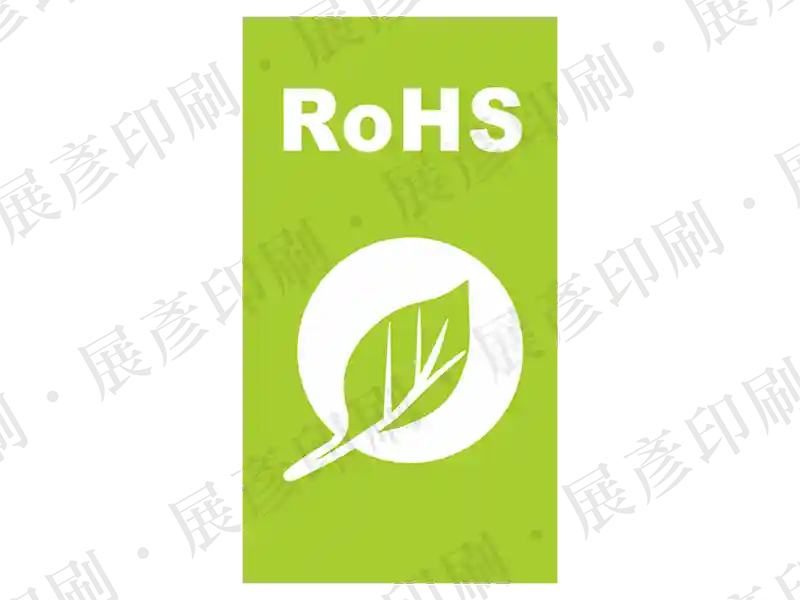 綠色方形，上方白色「RoHS」字樣，中間為白色葉片圖案。用途：RoHS環保標章。語系：英文