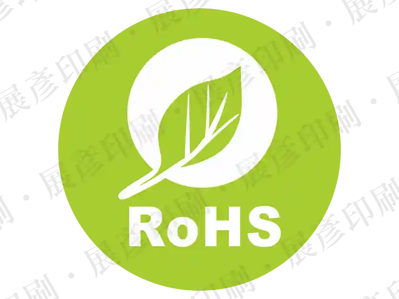 白色圓形，綠色葉片圖案及「RoHS」字樣。用途：RoHS環保標章。語系：英文