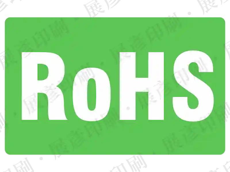 綠色長方形，白色「RoHS」字樣。用途：RoHS環保標章。語系：英文