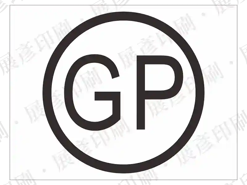白底黑圓框，中間黑色「GP」字樣。用途：綠色產品(Green Product)標章。語系：英文