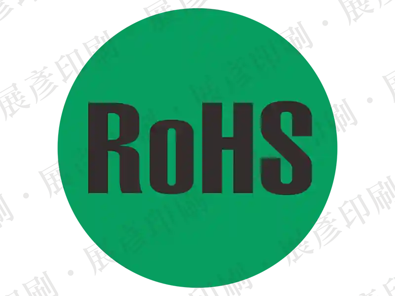綠色圓形，黑色「RoHS」字樣。用途：RoHS環保標章。語系：英文