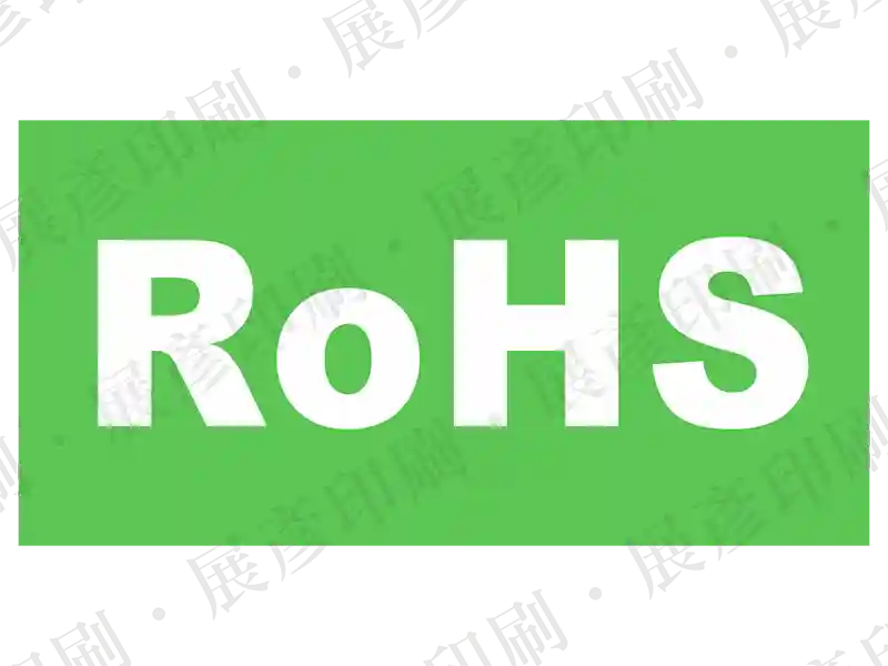 綠色長方形，白色「RoHS」字樣。用途：RoHS環保標章。語系：英文