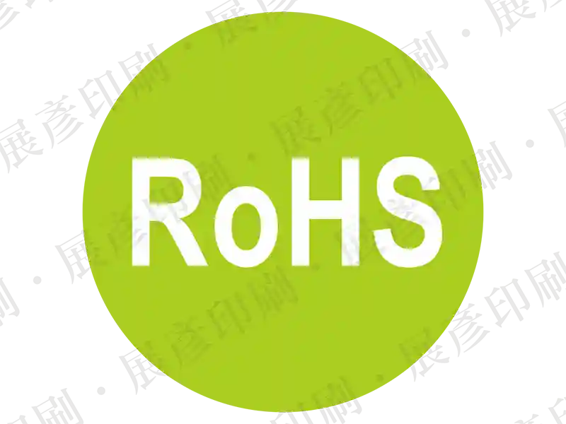 綠色圓形，白色「RoHS」字樣。用途：RoHS環保標章。語系：英文