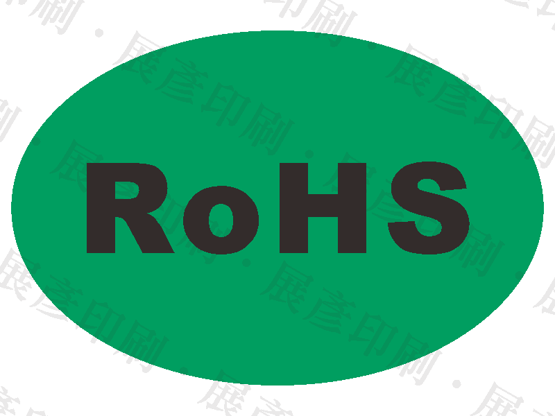 綠色橢圓形，黑色「RoHS」字樣。用途：RoHS環保標章。語系：英文