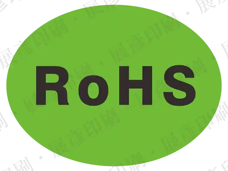 綠色橢圓形，黑色「RoHS」字樣。用途：RoHS環保標章。語系：英文