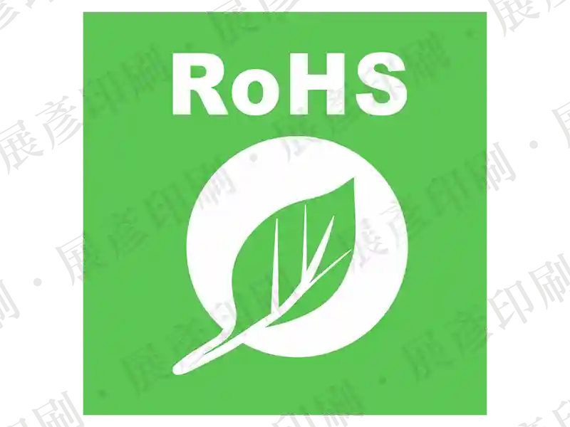 綠色方形，白色葉片圖案及「RoHS」字樣。用途：RoHS環保標章。語系：英文