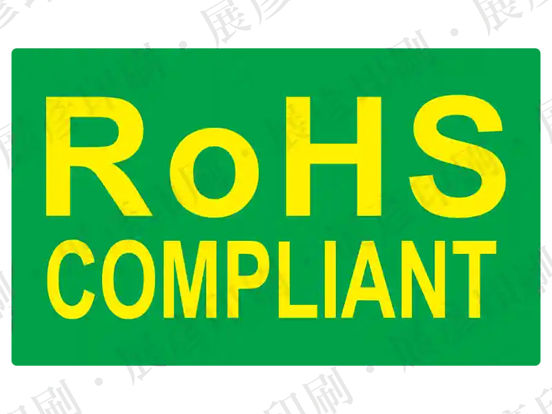 綠色長方形，黃色文字「RoHS COMPLIANT」。用途：符合RoHS規範標示。語系：英文